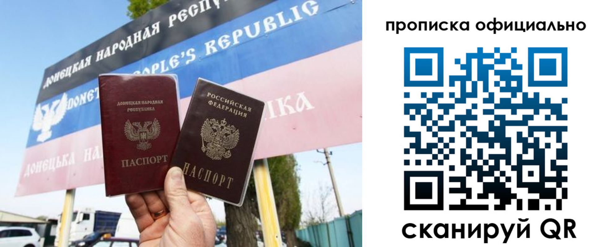 прописка для кредита в Шуе
