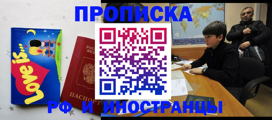 пропишу в квартире в Шуе