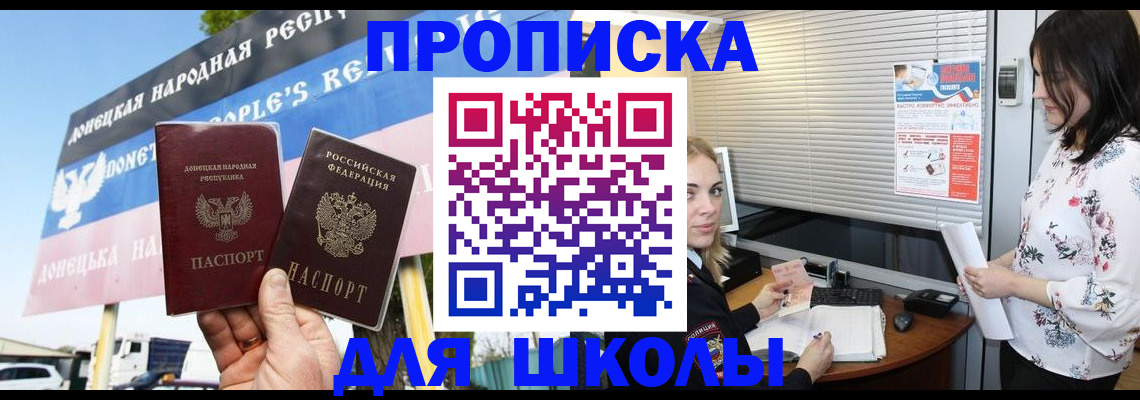 временная регистрация поиск в Шуе