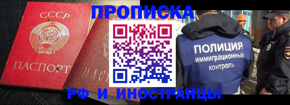 регистрация для школы в Шуе
